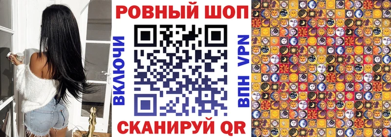 Гашиш Узловая
