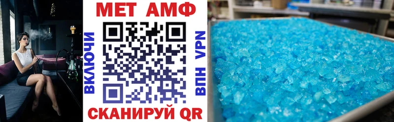 Купить закладки  Узловая  АМФ 97% 