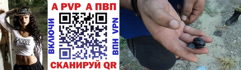 Купить  Узловая  Alfa_PVP СК 