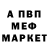 Кокаин FishScale Alexey Nagovitsyn
