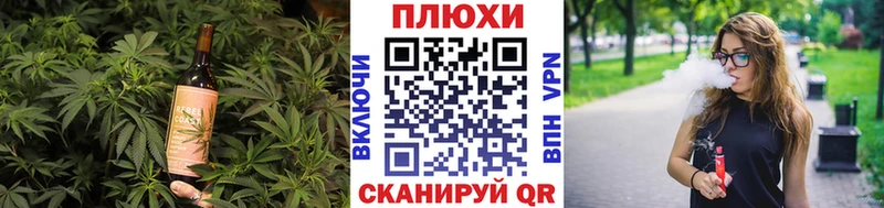 Купить  Узловая  Печенье с ТГК марихуана 