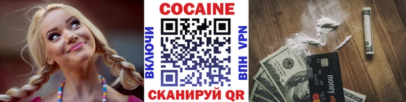 Cocaine Эквадор  Купить закладки  Узловая 