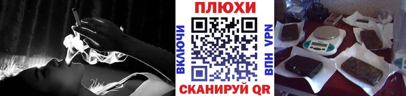 Купить Узловая Гашиш гашик