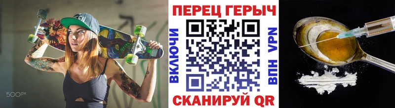 Купить закладки  Узловая  ГЕРОИН герыч 