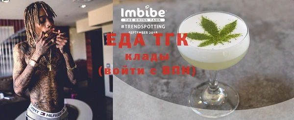 прущие грибы Арсеньев