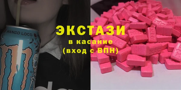 дмт Армянск