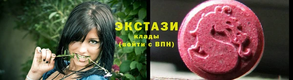 прущие грибы Арсеньев