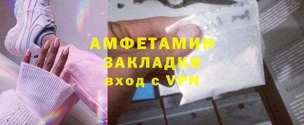 прущие грибы Арсеньев