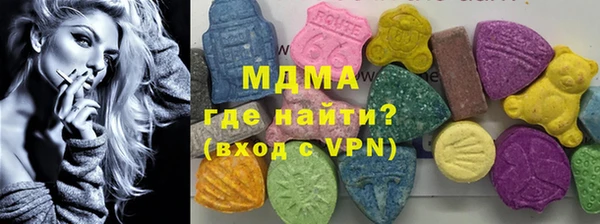 прущие грибы Арсеньев
