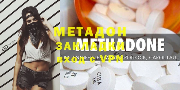 мдпв Аркадак