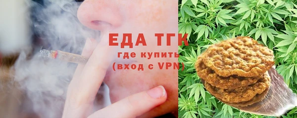 прущие грибы Арсеньев