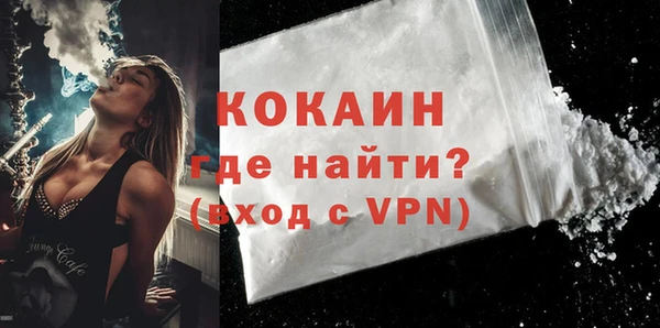 прущие грибы Арсеньев