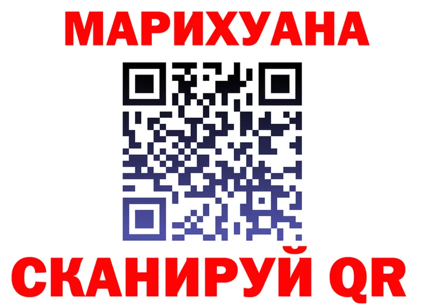 Как найти закладки? это клад Узловая