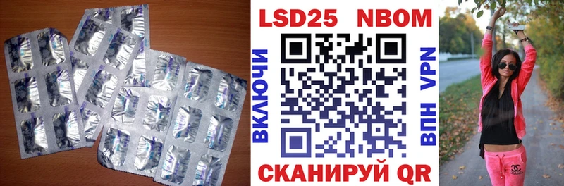 Купить где  Узловая  LSD-25 экстази кислота 