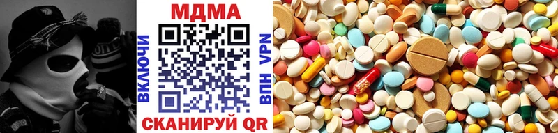 MDMA Molly  Купить где  Узловая 