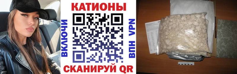 Купить закладки Узловая Мефедрон кристаллы