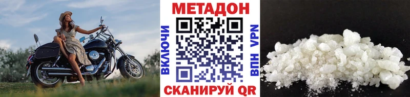 Купить закладки  Узловая  Метадон кристалл 