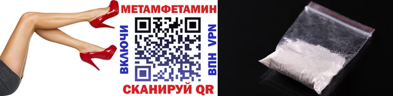 Купить закладки  Узловая  Первитин винт 