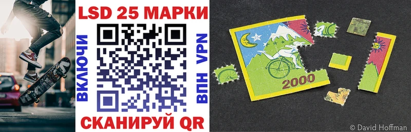 Купить  Узловая  Наркотические марки 1500мкг 