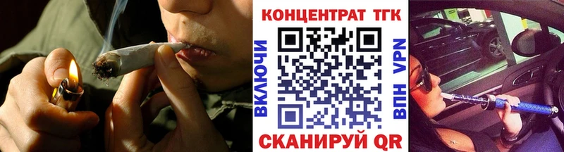 Дистиллят ТГК вейп Купить где Узловая